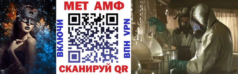 цена   Кострома  АМФ 97% 