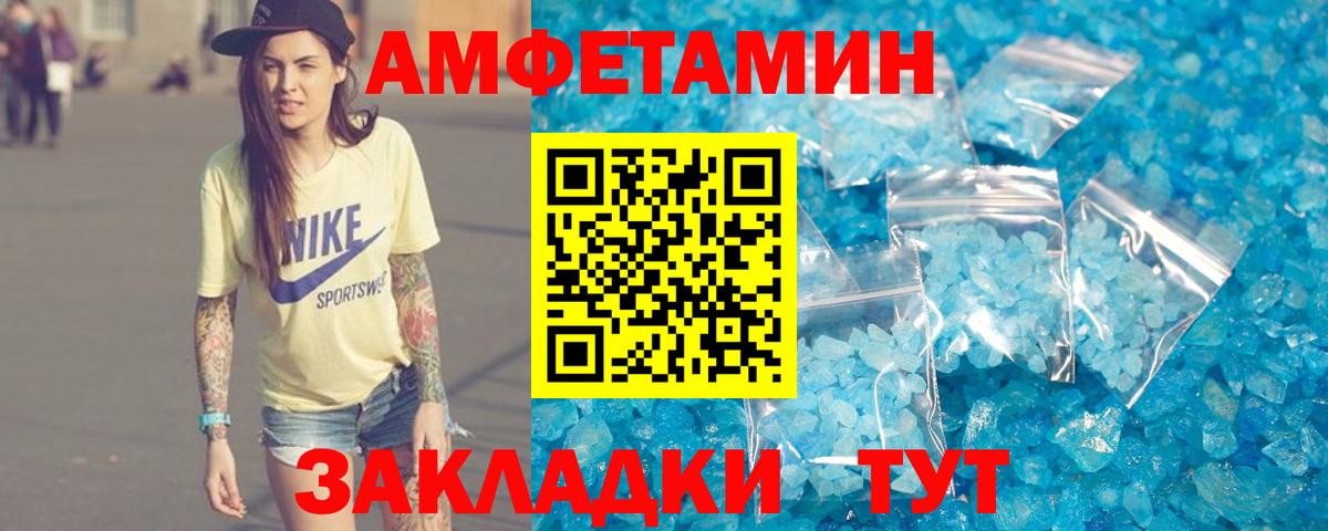 Псилоцибиновые грибы Кострома