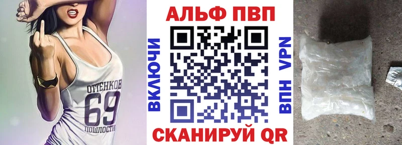 маркетплейс телеграм  Кострома  APVP VHQ 