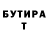БУТИРАТ жидкий экстази Olga Sazhina