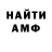 Amphetamine VHQ Hb Hyc