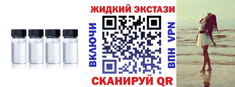 БУТИРАТ буратино Кострома
