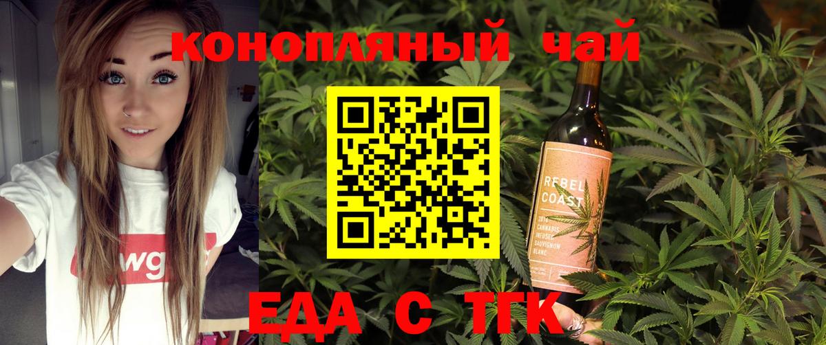 Canna-Cookies конопля  Вход с VPN  Кострома 