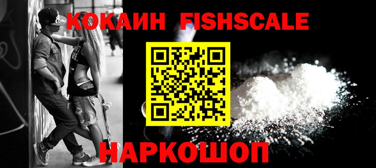 Кострома  Cocaine Боливия  Вход с VPN 