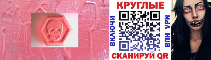 hydra сайт  Кострома  Экстази TESLA  купить наркоту 