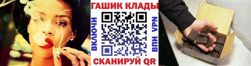 магазин продажи   Кострома  ГАШИШ Premium 
