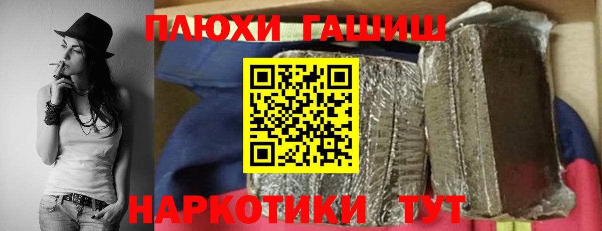 Кострома  ГАШ  ГАШИШ хэш  Вход с VPN  ГАШ 40% ТГК 