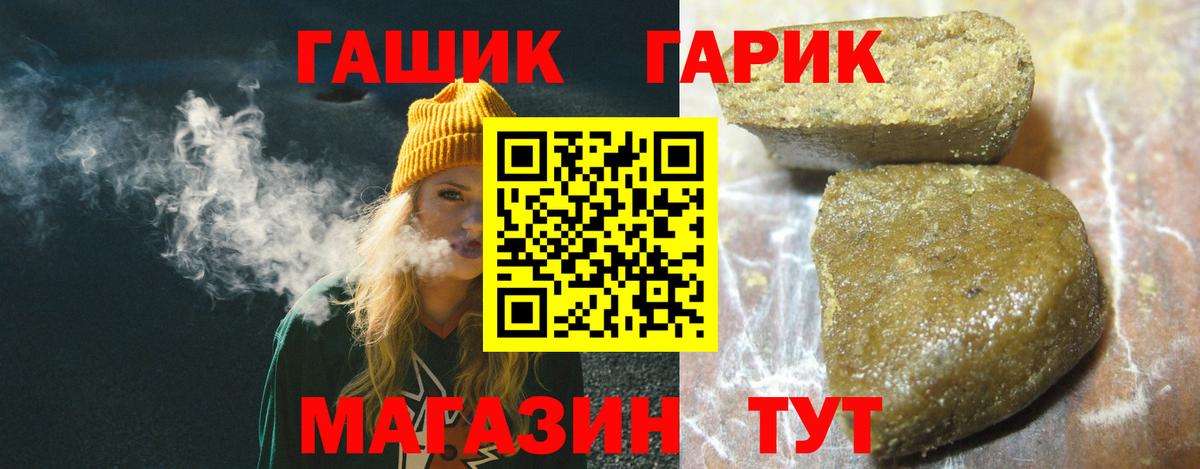 ГАШИШ убойный Кострома