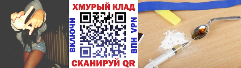 MEGA ссылка  нарко площадка наркотические препараты  Кострома  ГЕРОИН Афган  продажа наркотиков 