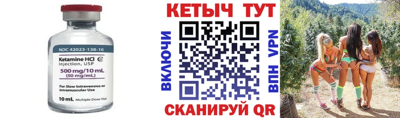 kraken   Кострома  КЕТАМИН VHQ 