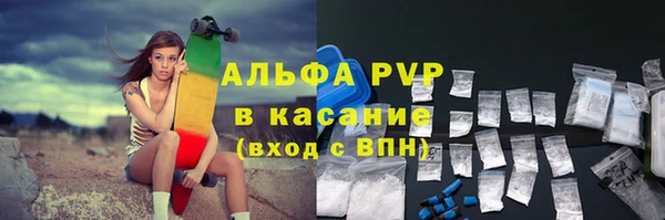 a pvp Абинск