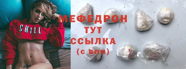 скорость Абдулино