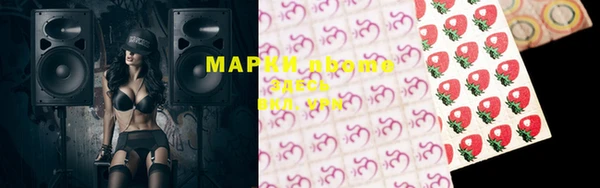 бошки Нефтегорск