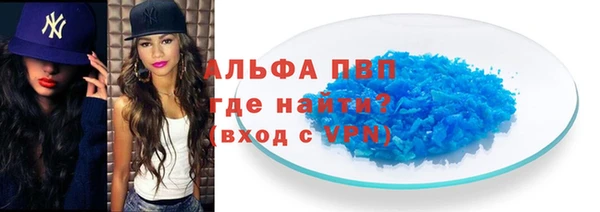 a pvp Абинск