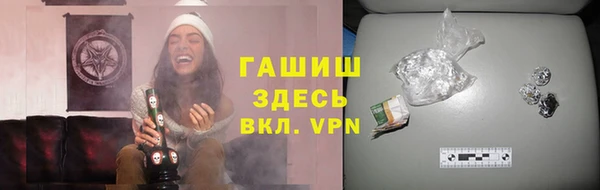 бошки Нефтегорск