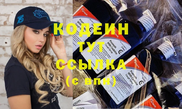 скорость Абдулино
