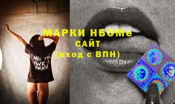 амф Нефтекумск