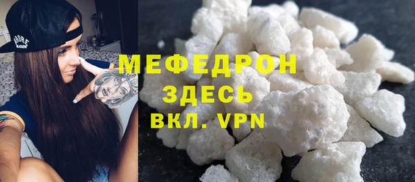 скорость Абдулино