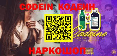 винт Кингисепп