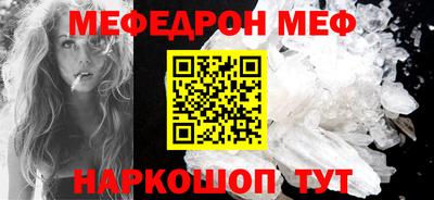 экстази Конаково