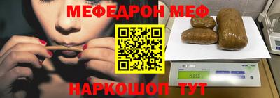 винт Кингисепп