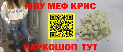 винт Кингисепп