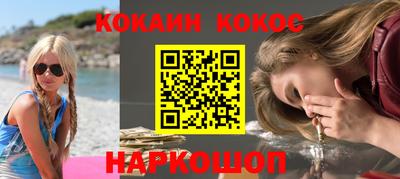 шишки Комсомольск-на-Амуре
