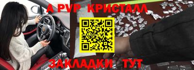 дурь Кинель