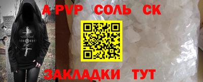 спиды Кимры