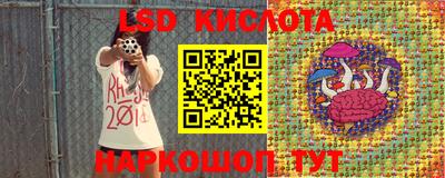 дурь Кинель