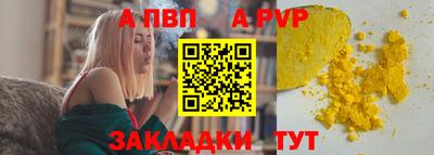 экстази Конаково