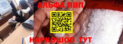 шишки Комсомольск-на-Амуре