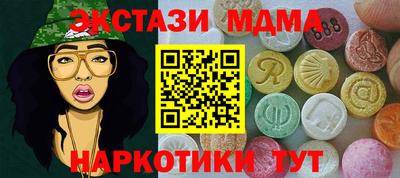 экстази Конаково