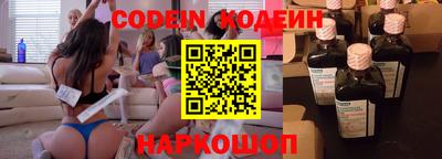 винт Кингисепп