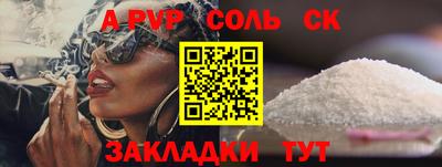 дурь Кинель