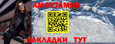 шишки Комсомольск-на-Амуре