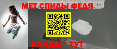 спиды Кимры