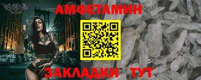 спиды Кимры