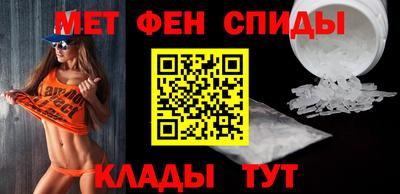 спиды Кимры