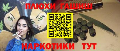 винт Кингисепп