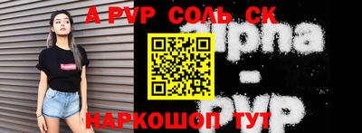 спиды Кимры