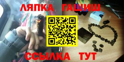 винт Кингисепп