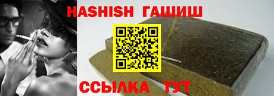 винт Кингисепп