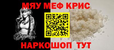 винт Кингисепп