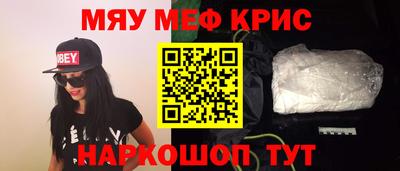 винт Кингисепп