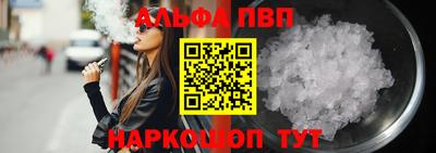 спиды Кимры