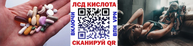 LSD-25 экстази кислота  Кострома 