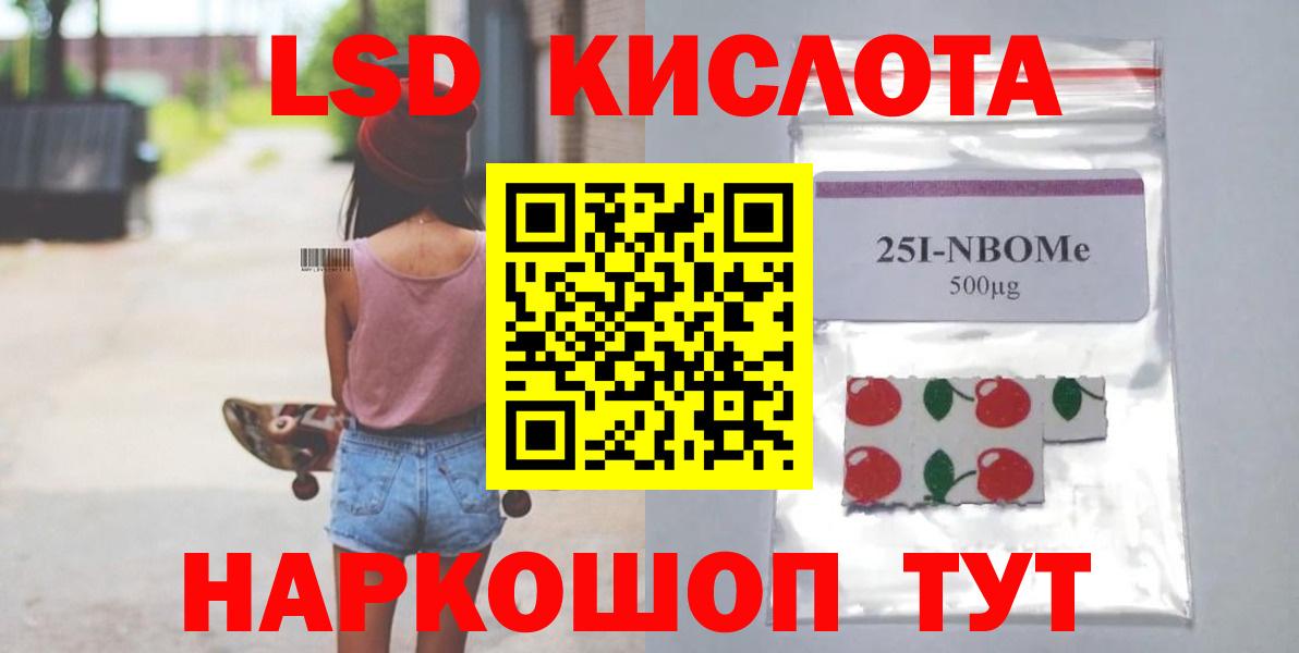 Кострома  ЛСД экстази ecstasy  Вход с VPN  ЛСД экстази  LSD-25 экстази ecstasy 