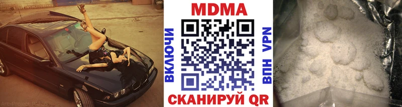 блэк спрут рабочий сайт цена наркотик Кострома MDMA crystal
