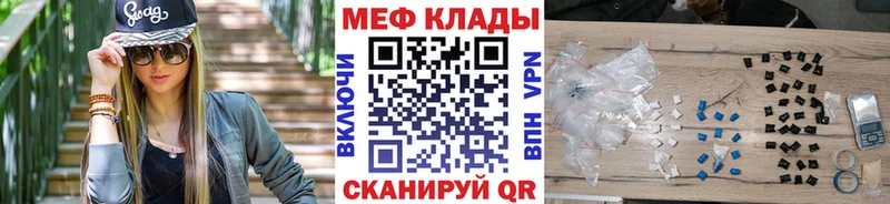 Мефедрон мяу мяу  Кострома 